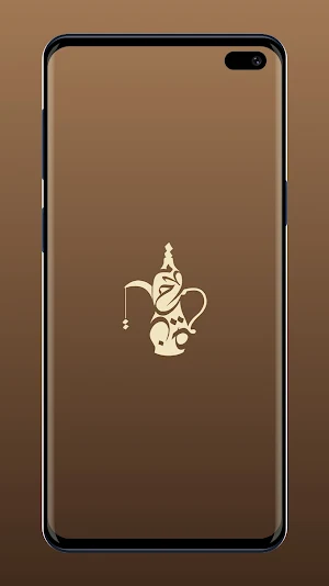 Mat7nah - مطحنة Screenshot 1