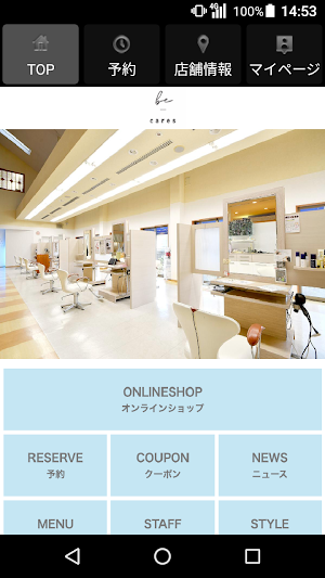 be-cares(ビーケアーズ)公式アプリ Screenshot 1