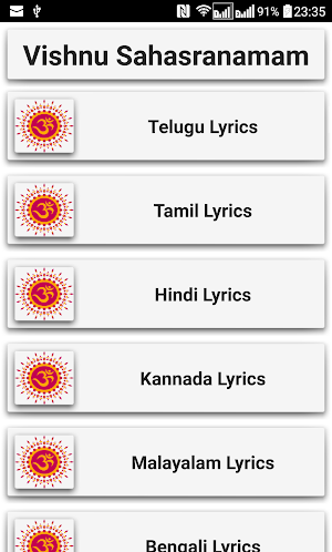 Vishnu Sahasranamam Screenshot 1