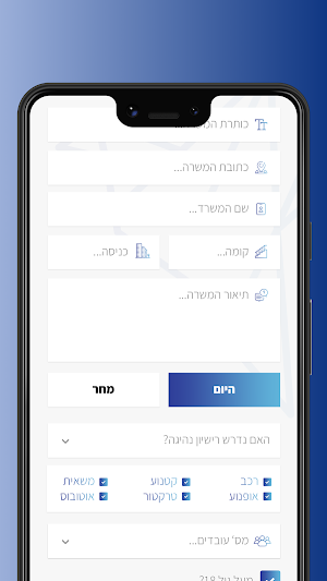 Nano Business Screenshot 2