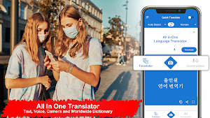 Translate Now Languages Get On Screen Translator Screenshot 0
