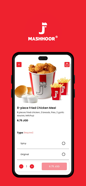 Mashhoor Fried Chicken JO Screenshot 2