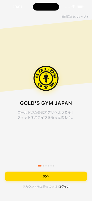 GOLD'S GYM JAPAN Screenshot 0