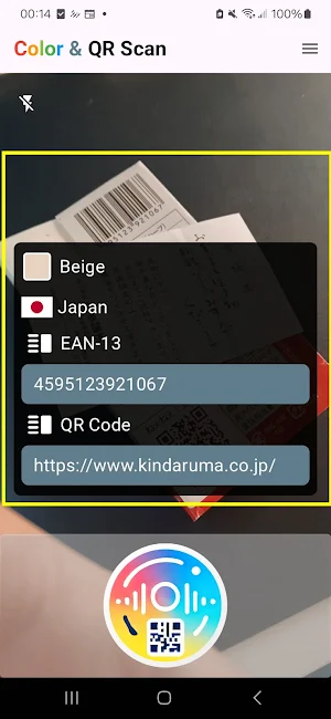 Color Speak Scan Screenshot 1