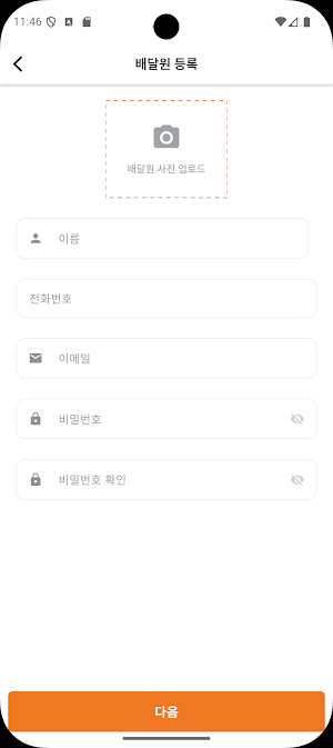 LOGICEN Screenshot 2