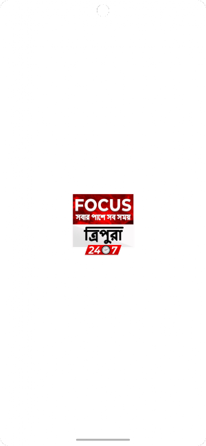Focus Tripura Screenshot 0