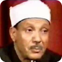 Sheikh Abdul Basit Quran mp3