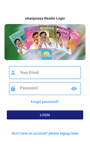 eAanjaneya Reader Screenshot 1