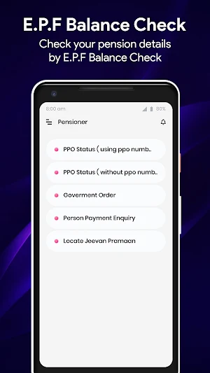 EPF Balance Check, PF Balance : EPF e Passbook UAN Screenshot 3