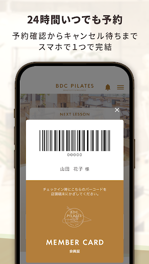 BDC PILATES Screenshot 2