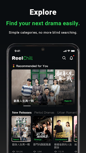 ReelChill - Short Dramas Screenshot 1