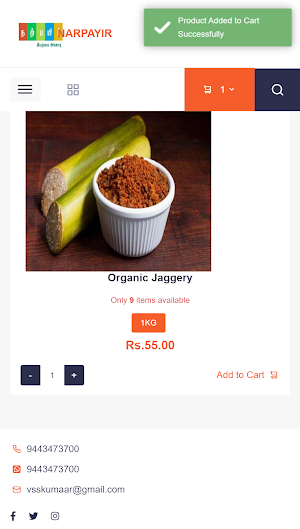 Narpayir Organics Screenshot 1