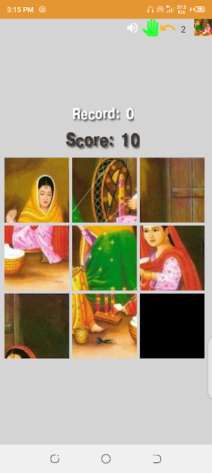 Saraiki Culture - Game Puzzle Screenshot 1