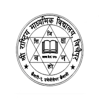 Shree Rastriya school