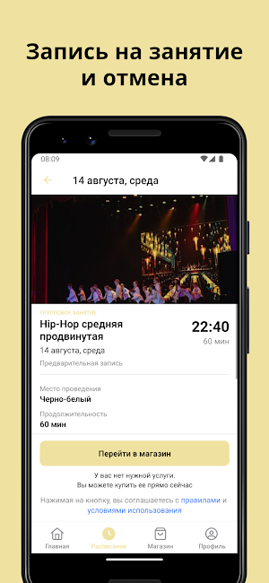 UNISOUL Screenshot 3