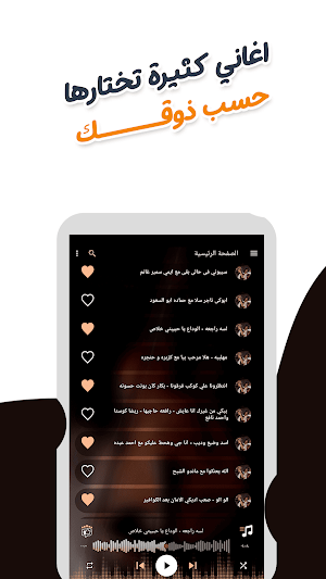 كوستا وسماره بدون نت | كلمات Screenshot 2