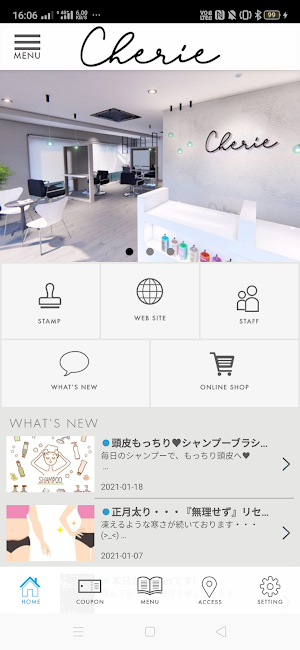 北九州市の美容室CHERIE Screenshot 1