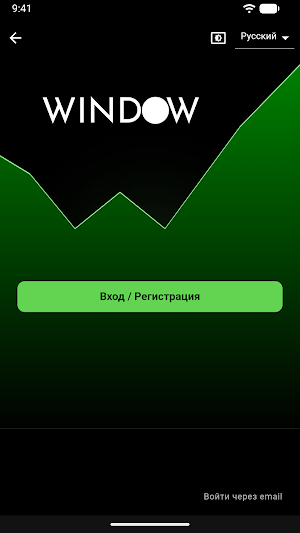 WINDOW broker Screenshot 0