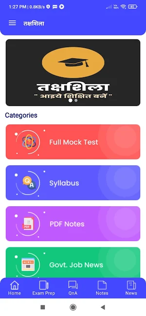 Takshshila Screenshot 0