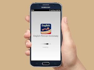 English Persian Dictionary - فرھنگ انگلیسی فارسی Screenshot 0