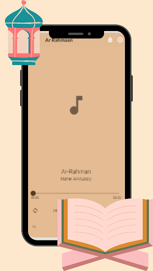 Yaseen Waqia Maher Al Muaiqly Screenshot 3