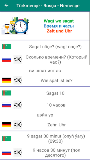 Turkmen Russian German phrasebook Screenshot 3