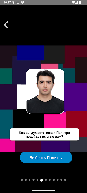 BeBrand Screenshot 3