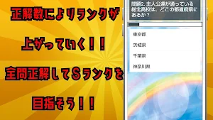 クイズ for 弱虫ペダル！弱ペダクイズアプリ。 Screenshot 3