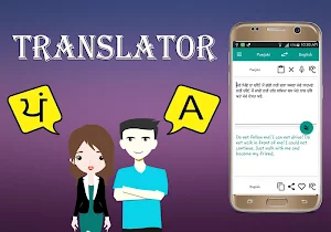 Punjabi To English Translator Screenshot 2