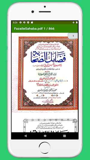 Fazail E Sahaba Wa Ahle Bait Library|Islamic Ebook Screenshot 1