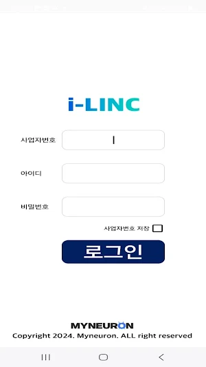 ILINC-m Screenshot 1