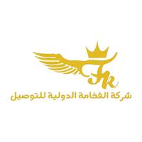 شركة الفخامة الدولية للتوصيل