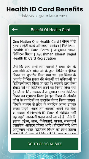 Health ID Card Register Online Screenshot 3