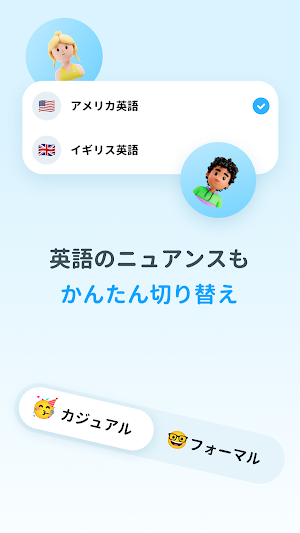 ほんやく先生 - 英語でなんて言う？AI翻訳アプリ Screenshot 2