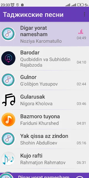 Таджикские песни 6 Screenshot 3