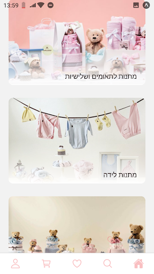 בייביקייקס Screenshot 1
