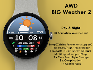 AWD BIG Weather 2 Screenshot 0