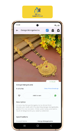 Amrut Gold Screenshot 2