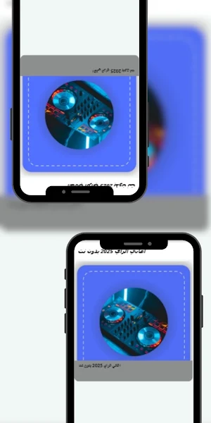 اغاني الراي 2025 بدون نت Screenshot 0
