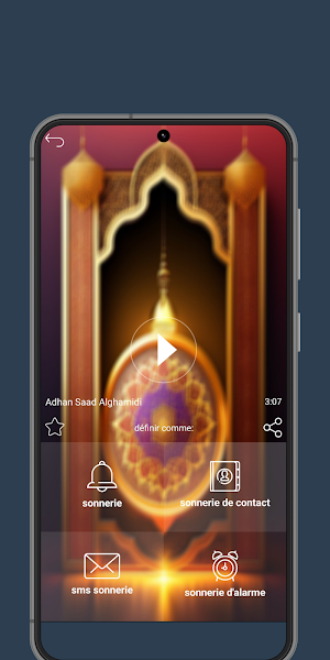 Islamic Nasheed Ramdan 2024 Screenshot 1