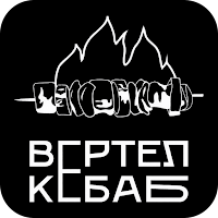 ВЕРТЕЛКЕБАБ | Серов