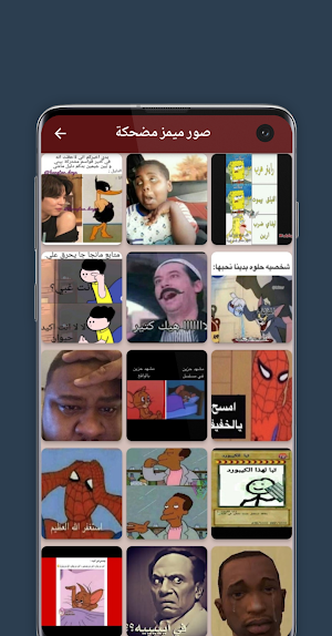 funny memes images Screenshot 1