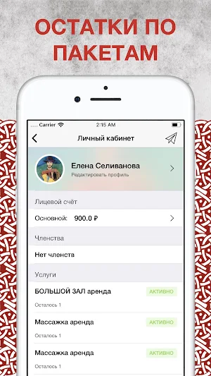 Один на один Архангельск Screenshot 1