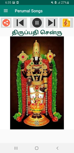 Tamil Perumal Songs பெருமாள் Screenshot 1