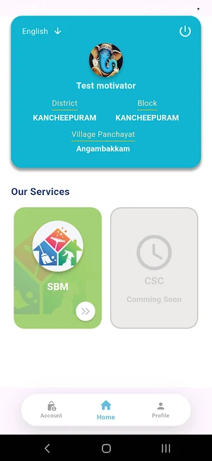 Thooimai Tamilagam Screenshot 2