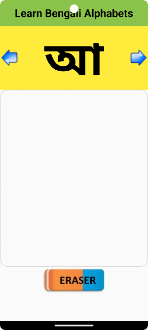 Learn Bengali Alphabets Screenshot 2