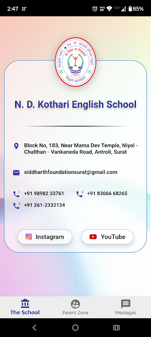 N D Kothari School Screenshot 0