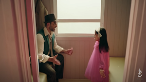 اعلان زين العيد -  احمد سعد Screenshot 1