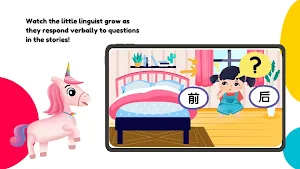 BrookieKids Screenshot 2