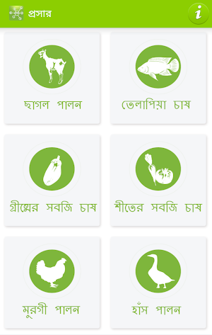 PROSHAR APP Screenshot 1